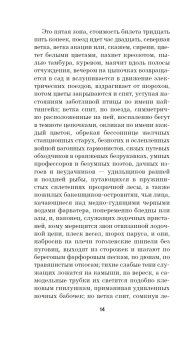 Школа для дураков-2, Соколов Саша купить книгу в Либроруме