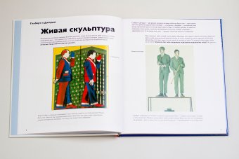 Детям об искусстве. Комплект из двух книг, Реншау Аманда Уильямс Рагги Гилда купить книгу в Либроруме