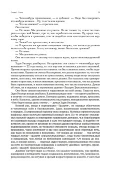 Атлант расправил плечи. В трёх книгах, Рэнд Айн купить книгу в Либроруме