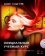 Adobe Flash CS6. + CD,  купить книгу в Либроруме