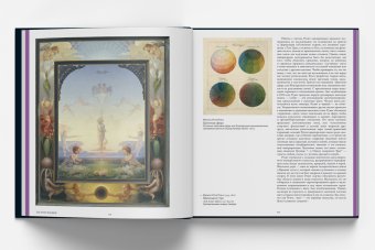 История цвета в искусстве. Хромофилия, Паул Стелла купить книгу в Либроруме