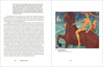 Путеводитель по русской живописи. Конец X -первая треть XX века. В трёх книгах, Сарабьянов Дмитрий Владимирович Сарабьянов Андрей Дмитриевич купить книгу в Либроруме