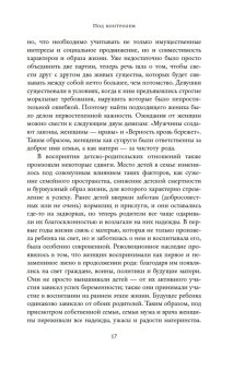 Книги по всемирной истории от Либрорума