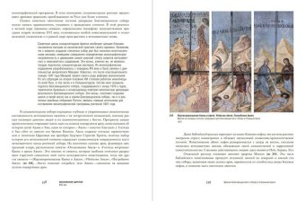 Путеводитель по русской живописи. Конец XIX -первая треть XX века. В трёх книгах, Сарабьянов Дмитрий Владимирович Сарабьянов Андрей Дмитриевич купить книгу в Либроруме