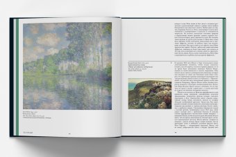 История цвета в искусстве. Хромофилия, Паул Стелла купить книгу в Либроруме