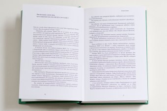С памятью наедине, Гиацинтова Софья Владимировна купить книгу в Либроруме