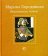 Оказывается, можно, Бородицкая Марина Яковлевна купить книгу в Либроруме