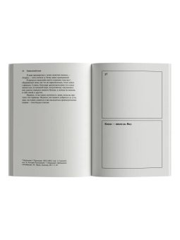 Гениальный язык. Девять причин полюбить греческий, Марколонго Андреа купить книгу в Либроруме