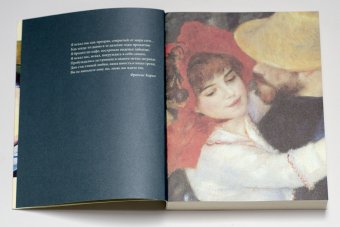 Сюзанная Валадон, Шампион Жанна купить книгу в Либроруме