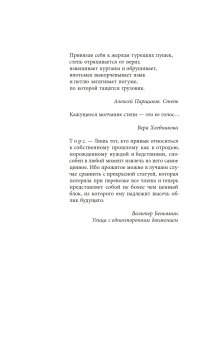 Степь, Васякина Оксана Юрьевна купить книгу в Либроруме