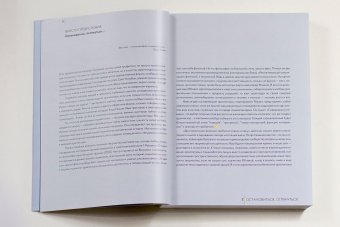 Архитекторы рубежа тысячелетий. Книга вторая. Поиски и открытия, Рябушин Александр Васильевич купить книгу в Либроруме Архитекторы рубежа тысячелетий. Книга вторая. Поиски и открытия, Рябушин Александр Васильевич купить книгу в Либроруме