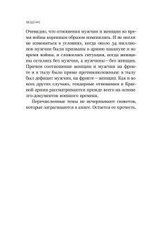 Люди на войне, Будницкий Олег Витальевич купить книгу в Либроруме