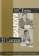 М. С. Каган. - Е. Г. Соколов. Диалоги, купить книгу в Либроруме М. С. Каган. - Е. Г. Соколов. Диалоги, купить книгу в Либроруме