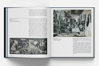 История цвета в искусстве. Хромофилия, Паул Стелла купить книгу в Либроруме