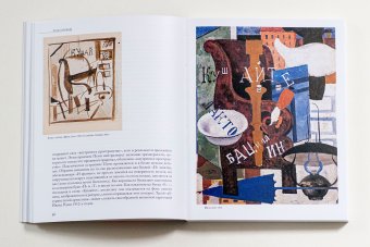 Иван Пуни, Сарабьянов Дмитрий Владимирович купить книгу в Либроруме Иван Пуни, Сарабьянов Дмитрий Владимирович купить книгу в Либроруме