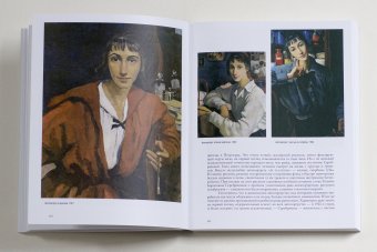 Зинаида Серебрякова, Русакова Алла Александровна купить книгу в Либроруме