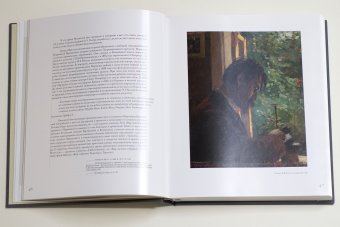 Алексей Явленский, Девятьярова Ирина Григорьевна купить книгу в Либроруме Алексей Явленский, Девятьярова Ирина Григорьевна купить книгу в Либроруме