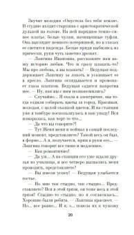 Папа-на-шкафу, Капустян Юлия Сергеевна купить книгу в Либроруме