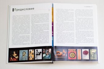 Стили, школы, направления. Путеводитель по современному искусству, Демпси Эми купить книгу в Либроруме