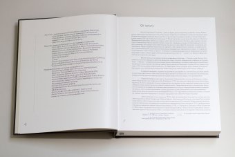 Наталия Гончарова, Луканова Алла Геннадьевна купить книгу в Либроруме