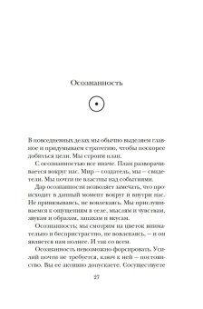 Из ничего. Искусство создавать искусство, Рубин Рик купить книгу в Либроруме Из ничего. Искусство создавать искусство, Рубин Рик купить книгу в Либроруме