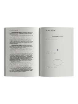 Гениальный язык. Девять причин полюбить греческий, Марколонго Андреа купить книгу в Либроруме