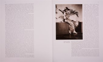 Фотография в моде. Сто лет в Conde Nast, Хершдорфер Натали купить книгу в Либроруме
