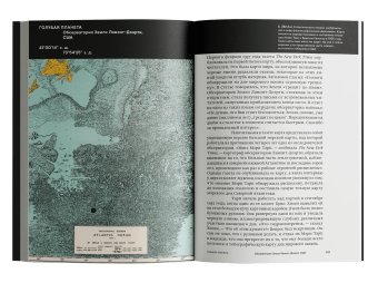Театр мира. История картографии, Берг Томас Рейнертсен купить книгу в Либроруме