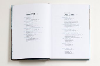 Ида Рубинштейн, Борзенко Виктор купить книгу в Либроруме