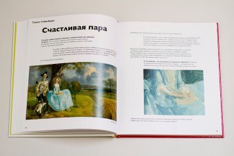 Детям об искусстве. Комплект из двух книг, Реншау Аманда Уильямс Рагги Гилда купить книгу в Либроруме