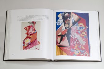 Наталия Гончарова, Луканова Алла Геннадьевна купить книгу в Либроруме