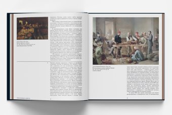 История цвета в искусстве. Хромофилия, Паул Стелла купить книгу в Либроруме