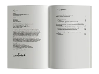 Посткапиталистическое желание. Последние лекции, Фишер Марк купить книгу в Либроруме Посткапиталистическое желание. Последние лекции, Фишер Марк купить книгу в Либроруме