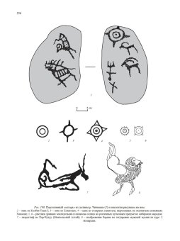 Памятники каракольской культуры Алтая, Кубарев Владимир Дмитриевич купить книгу в Либроруме Памятники каракольской культуры Алтая, Кубарев Владимир Дмитриевич купить книгу в Либроруме