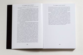 Хранитель. Алексей Ильич Комеч и судьбы русской архитектуры, Комеч Алексей Ильич купить книгу в Либроруме