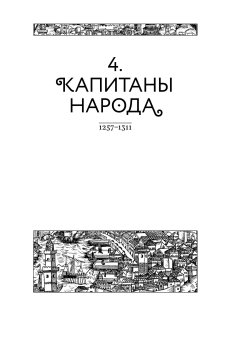 Книги по всемирной истории от Либрорума Книги по всемирной истории от Либрорума
