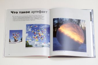 Детям об искусстве. Фотография, Бойко Иван Петрович купить книгу в Либроруме