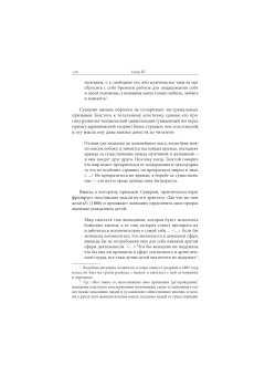 Женский вопрос в жизни и творчестве Суворина, Макарова Ольга Юрьевна купить книгу в Либроруме