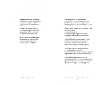 Однотомник, Штыпель Аркадий купить книгу в Либроруме