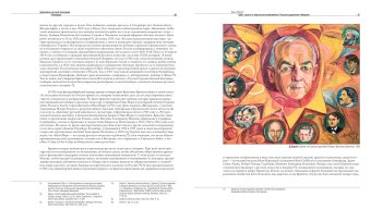 Художники русской эмиграции в Америке, купить книгу в Либроруме