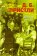 Другое место, Пристли Джон Бойнтон купить книгу в Либроруме Другое место, Пристли Джон Бойнтон купить книгу в Либроруме