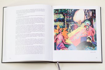 Василий Кандинский, Якимович Александр Клавдианович купить книгу в Либроруме Василий Кандинский, Якимович Александр Клавдианович купить книгу в Либроруме