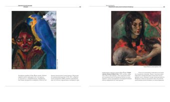 Художники русской эмиграции в Америке, купить книгу в Либроруме