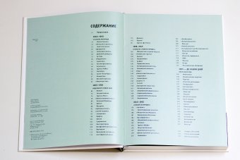 Стили, школы, направления. Путеводитель по современному искусству, Демпси Эми купить книгу в Либроруме