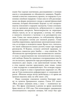 Книги по всемирной истории от Либрорума