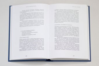 Моя душа открыта. Комплект из двух книг, Бакст Лев Самойлович купить книгу в Либроруме