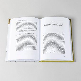 Разбитые окна, разбитый бизнес. Как мельчайшие детали влияют на большие достижения, Ливайн Майкл купить книгу в Либроруме Разбитые окна, разбитый бизнес. Как мельчайшие детали влияют на большие достижения, Ливайн Майкл купить книгу в Либроруме