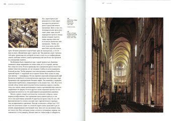 История искусства, Гомбрих Эрнст купить книгу в Либроруме