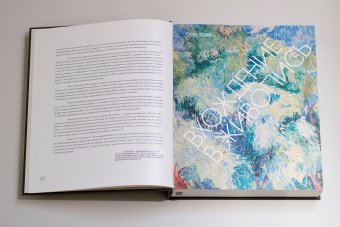 Наталия Гончарова, Луканова Алла Геннадьевна купить книгу в Либроруме