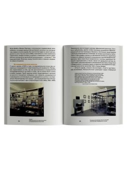 Рассеянное внимание. Как мы смотрим на искусство и перформанс сегодня, Бишоп Клэр купить книгу в Либроруме